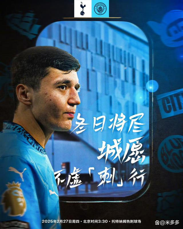 乐动体育登陆-关于热刺后防犯错，英超卫冕冠军形势不容乐观的信息