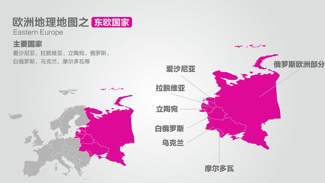 乐动体育官方入口-斯洛文尼亚队狂胜立陶宛，小组次席成定局