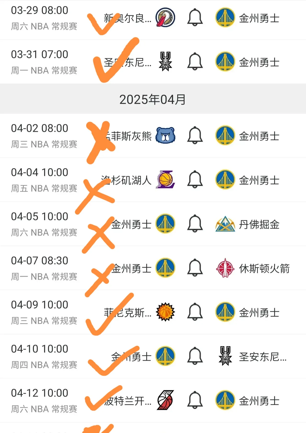 关于经过千辛万苦，球队最终笑到最后，战胜对手，取得胜利！的信息
