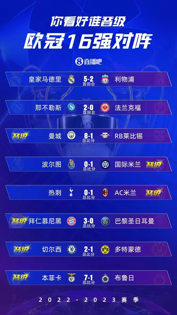 法兰克福将复兴，继续问荣欧冠体面要求的简单介绍